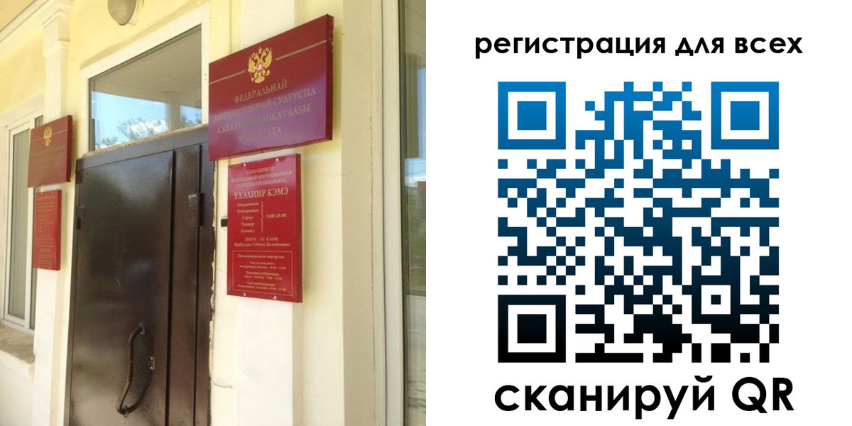временная регистрация госуслуги в Данкове